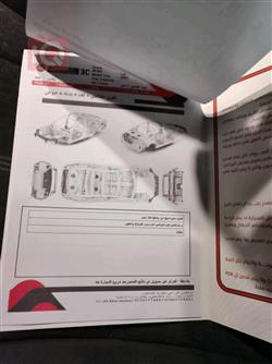 هوندا أكورد